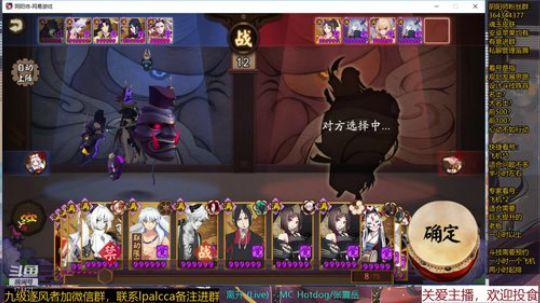 随风：斗技斗技 2019-11-30 11点场