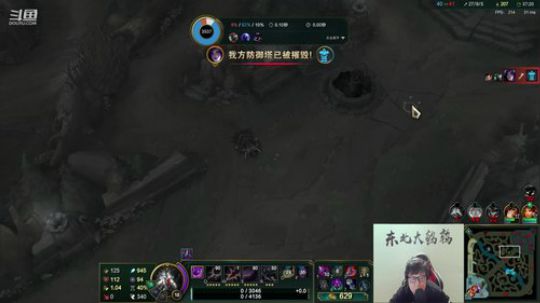 911任性发布了一个斗鱼视频2019-12-01