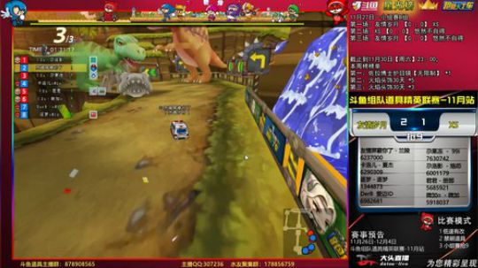 斗鱼组队道具精英联赛-11月站 2019-11-27 19点场