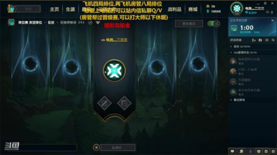 夕郁刀妹：刀妹战神！ 2019-11-27 01点场