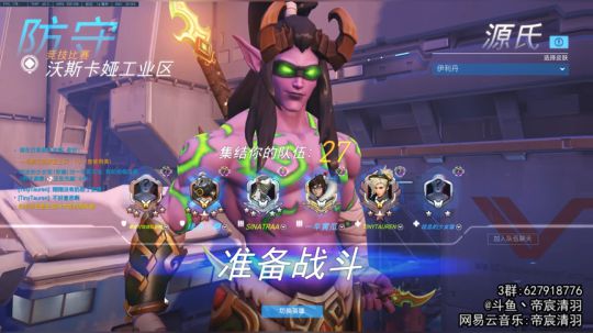 【清羽】播播播 2019-12-01 00点场