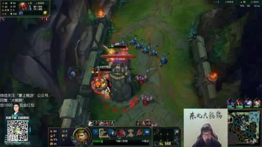 我在斗鱼看东北大鹌鹑直播英雄联盟
