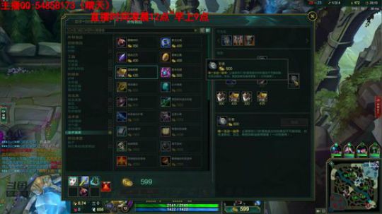 蓝董斌羊羊羊发布了一个斗鱼视频2019-12-01