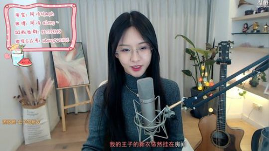 我在斗鱼看阿冷aleng丶直播英雄联盟
