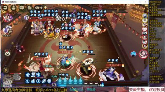 随风：辣鸡版本 周二晚上见 2019-12-01 11点场