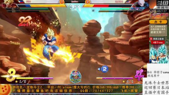 龙珠斗士世界巡回赛日本站国手出战 2019-11-30 09点场