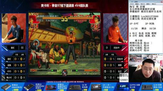 August丶21th发布了一个斗鱼视频2019-12-01