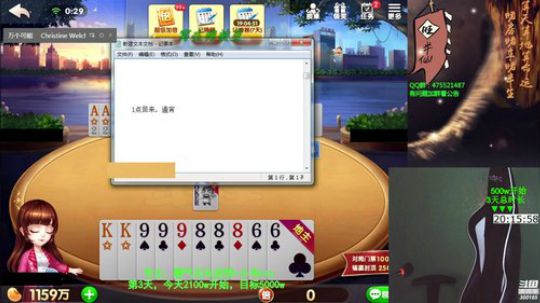 旧欢若梦灬发布了一个斗鱼视频2019-12-01