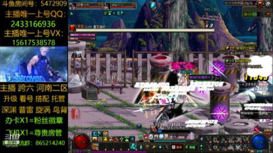 12套/普雷/升级/深渊 2019-11-30 23点场