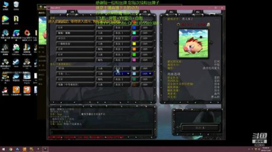 各种RPG 日常修修修修修修修修仙 2019-11-29 18点场