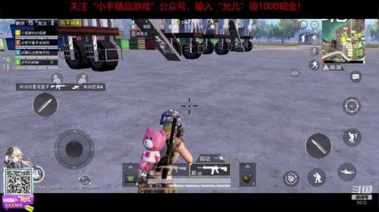 以貌会友，我是你的那颗怦然心动吗 2019-11-30 23点场