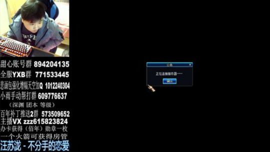 红眼PK。国服上分 2019-11-30 21点场