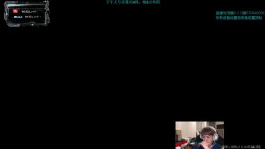 【Lin9】前职业1v4乱杀！ 2019-11-29 19点场