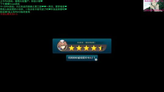 闪之轨迹3gogogo 2019-11-30 19点场