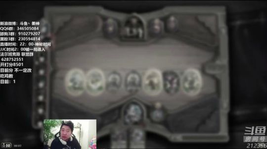 RPGseven发布了一个斗鱼视频2019-12-01