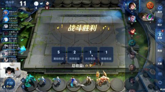 蓝董斌羊羊羊发布了一个斗鱼视频2019-12-01