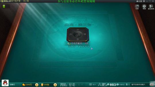 龙马精神丶老狼哥发布了一个斗鱼视频2019-12-01