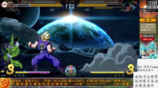 龙珠斗士世界巡回赛8强到决赛！！ 2019-11-30 17点场