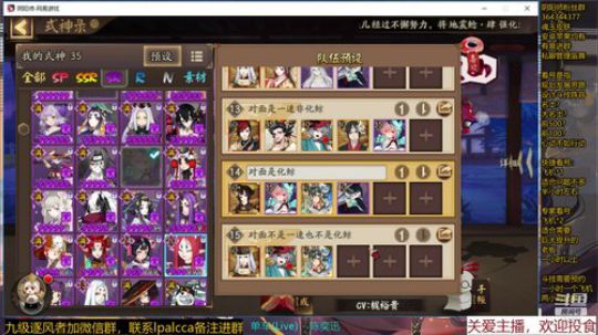 随风：斗技斗技 2019-11-30 13点场