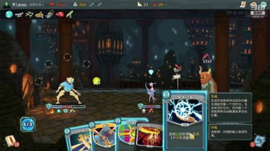 【杀戮尖塔】求好玩的游戏…… 2019-11-24 22点场