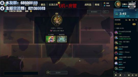 大师冲第一咯 2019-12-01 08点场