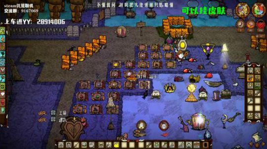 【饥荒联机】初届钓鱼比赛今晚开幕 2019-11-29 23点场