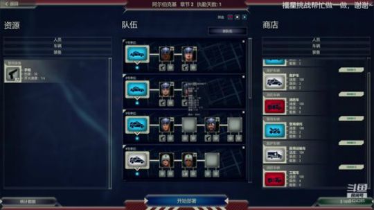 追风游戏大杂烩！ 2019-11-28 13点场