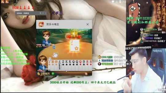 录像录像，1号不播，2号19点 2019-12-01 10点场