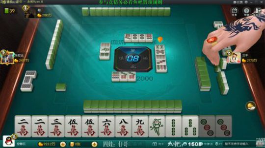 我在斗鱼看靓旭直播欢乐麻将