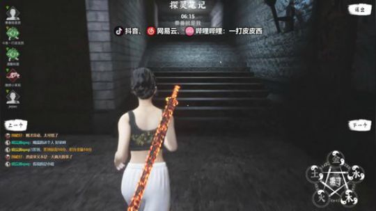 皮总杀手，请指教  ... 2019-11-28 20点场