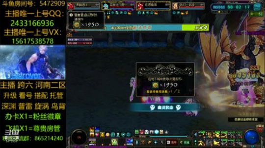 12套/普雷/升级/深渊 2019-11-30 20点场