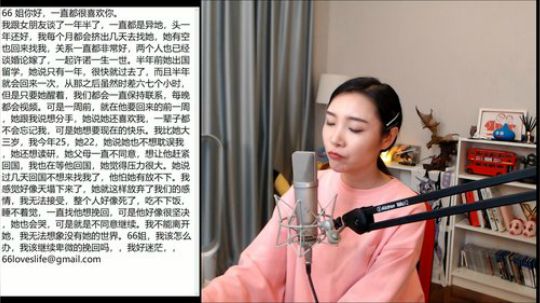 云扬y发布了一个斗鱼视频2019-12-01
