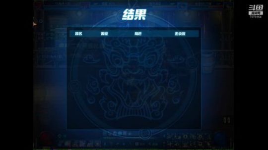 1线牛局2逼青年欢乐多（刀神贪狼在打牛时候轻松愉悦的状态）