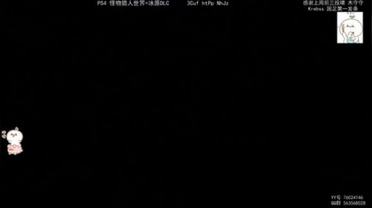 团子 你们的工具团儿已上线 2019-11-30 22点场