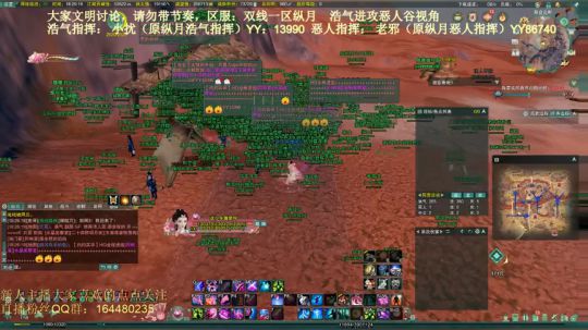 奥斯卡之夜，浩气进攻恶人谷，浩气视角（上）