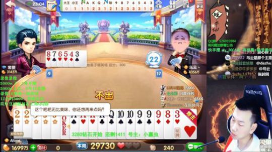 录像录像，1号不播，2号19点 2019-12-01 12点场