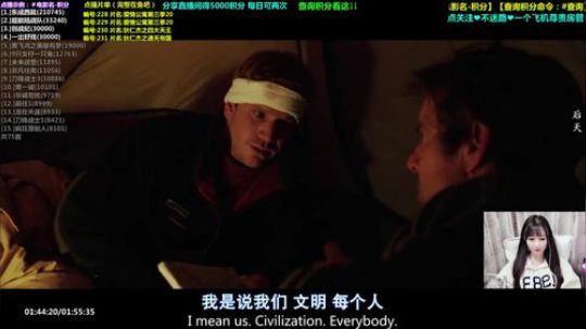 来吃串串发布了一个斗鱼视频2019-12-01