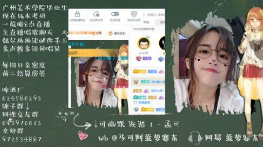 流年手中逝发布了一个斗鱼视频2019-12-01
