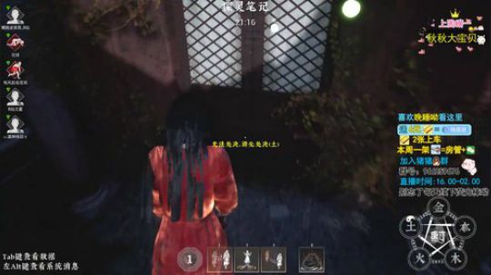 双魔尊：小丽教学！ 2019-11-30 22点场