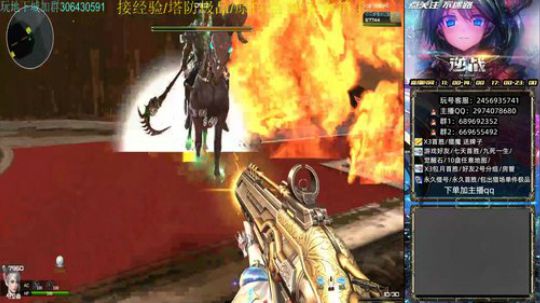 新模式32人世界boss提前看 2019-11-30 16点场