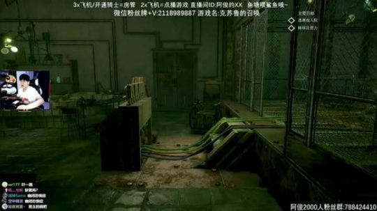 【阿俊】开荒新恐怖游戏~ 2019-11-30 14点场