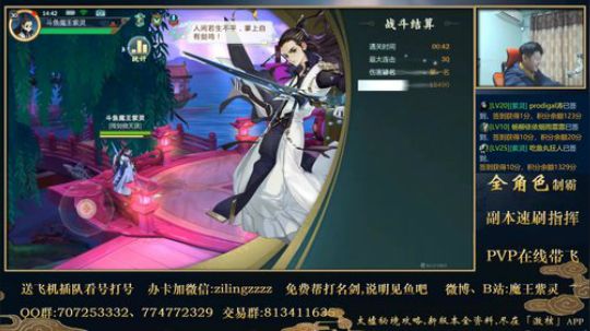 从零开始打造“毕业”号 2019-11-30 14点场