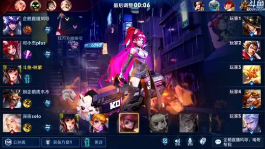 闹闹可遇不可求发布了一个斗鱼视频2019-12-01
