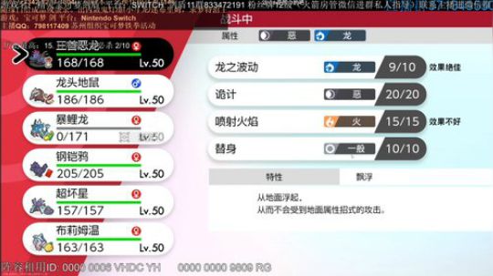 MQ＆DY 宝可梦冠军赛！ 2019-11-30 23点场