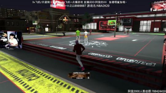 【阿俊】NBA2K20~真好玩 2019-11-30 20点场