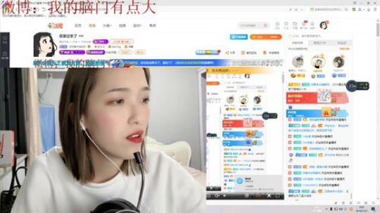 我在斗鱼看佳佳喜欢恰仙贝直播户外
