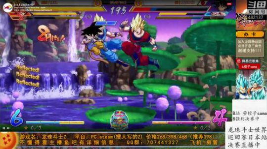 龙珠斗士世界巡回赛8强到决赛！！ 2019-11-30 19点场