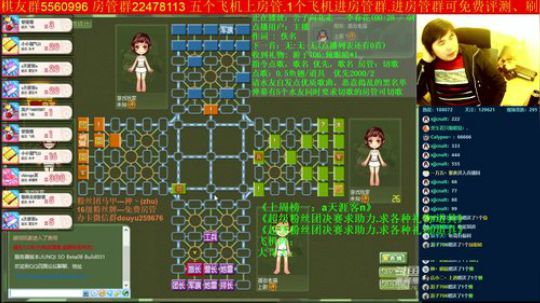 坑货56817发布了一个斗鱼视频2019-12-01
