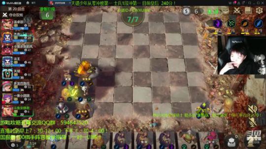 版本最强四阵容教学！天才棋手安静君！ 2019-11-29 17点场