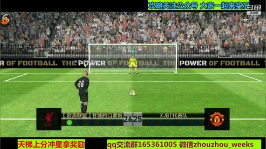 天梯上分我很强 2019-11-27 18点场